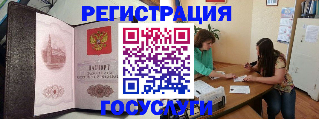 найти адрес прописки в Саратовской области